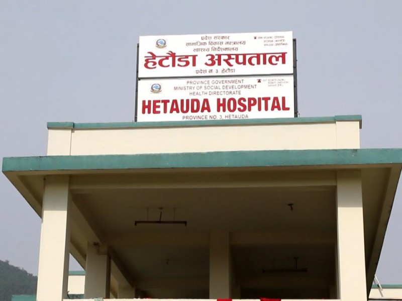 हेटौँडा अस्पतालमा अक्सिजन उत्पादन सुरु